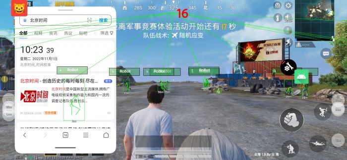 和平精英小熊辅助怎么进去（和平精英辅助按键怎么用）